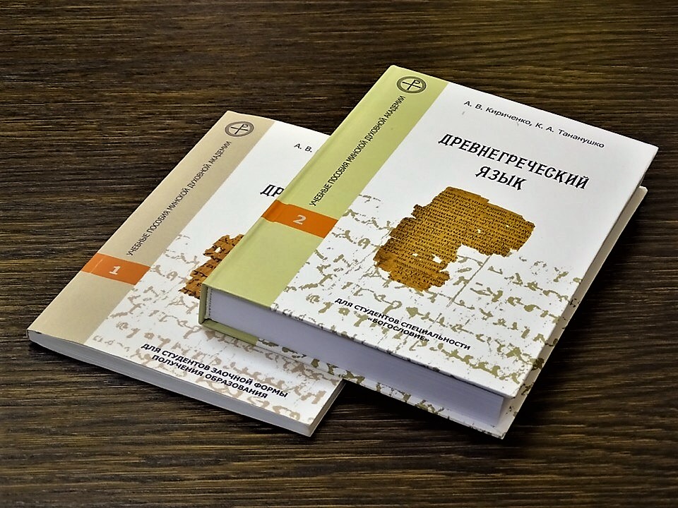 Учебники и пособия