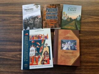 Библиотека имени митрополита Филарета (Вахромеева) Минской